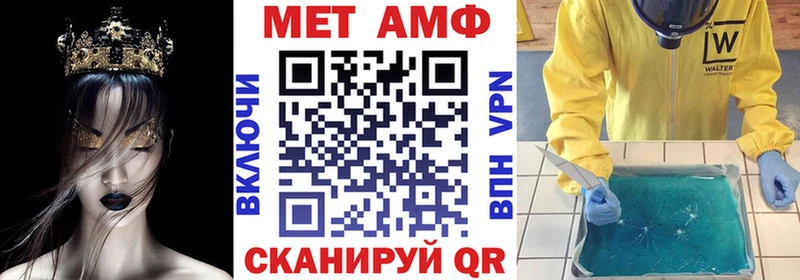 Амфетамин 98%  Междуреченск 