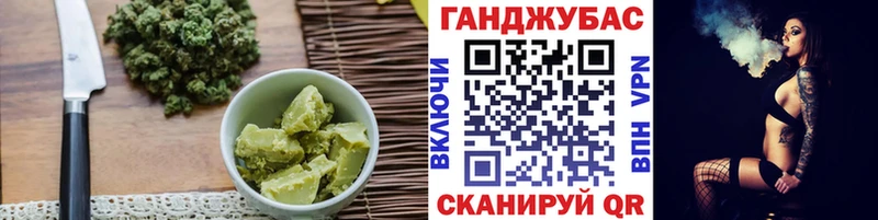 Canna-Cookies конопля  Междуреченск 