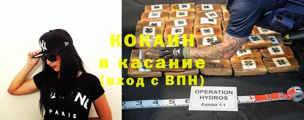 меф VHQ Богородск