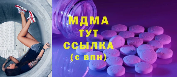 прущая мука Богородицк