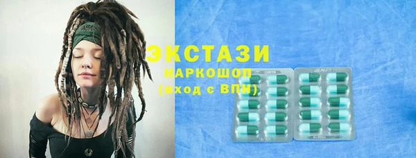 марки lsd Сафоново