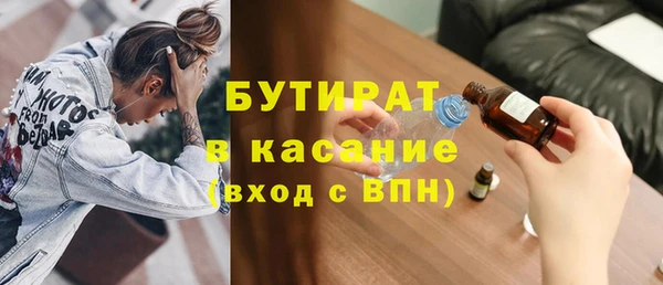 меф VHQ Богородск
