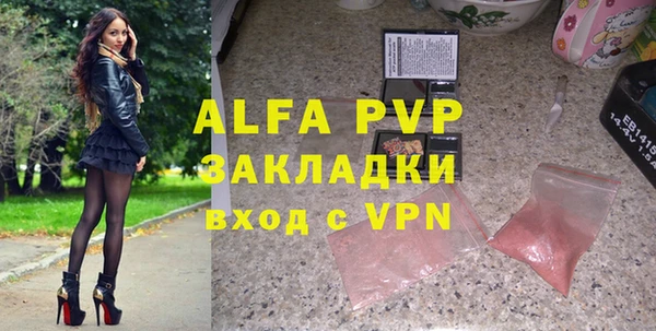 марки lsd Саяногорск