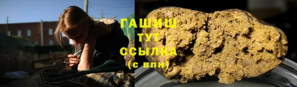 ALPHA-PVP Богданович