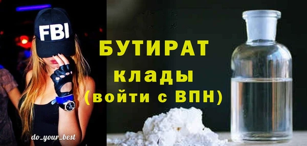 прущая мука Богородицк