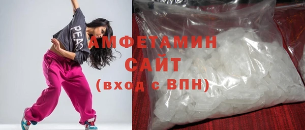 меф VHQ Богородск