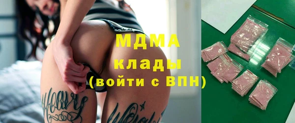 мефедрон VHQ Беломорск