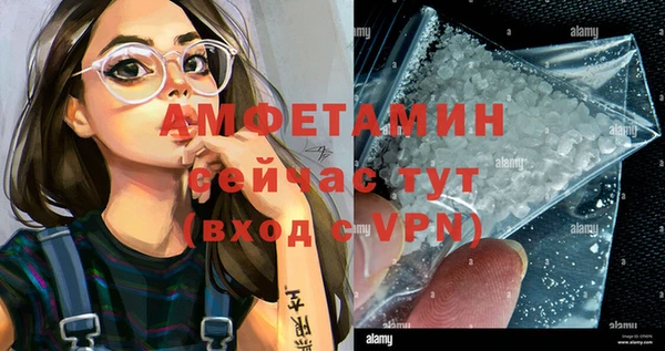 ALPHA-PVP Богданович