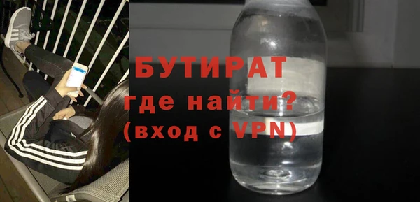 ALPHA-PVP Богданович