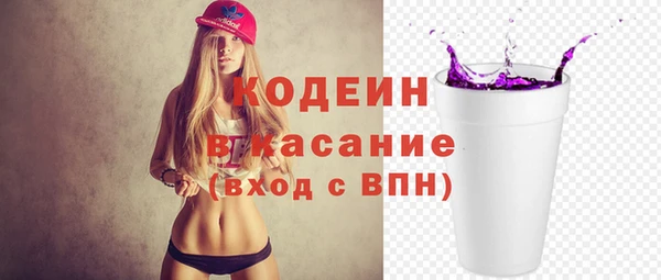 ALPHA-PVP Богданович