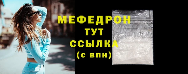 прущая мука Богородицк