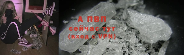 ALPHA-PVP Богданович
