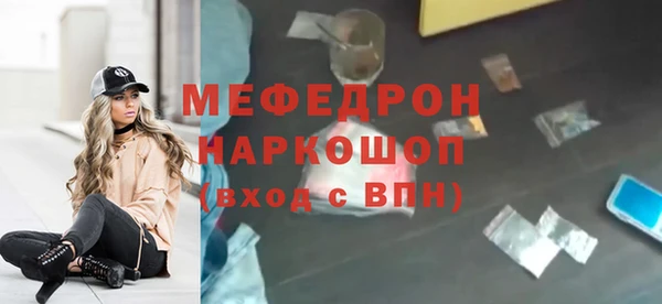 ALPHA-PVP Богданович