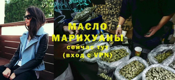прущая мука Богородицк