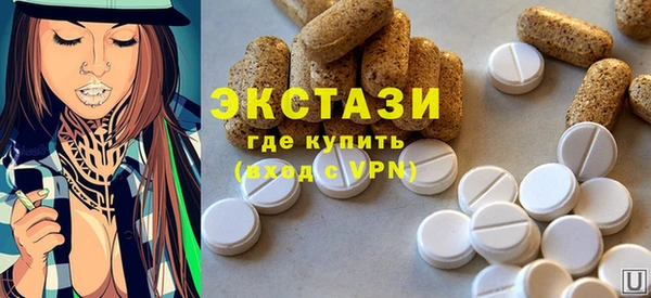 марки nbome Белокуриха