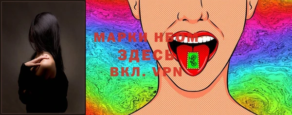 марки nbome Белокуриха