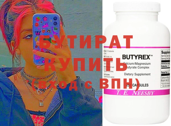 прущая мука Богородицк