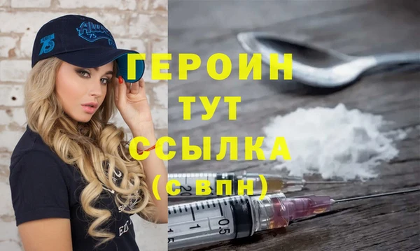 меф VHQ Богородск