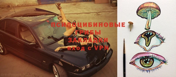 меф VHQ Богородск