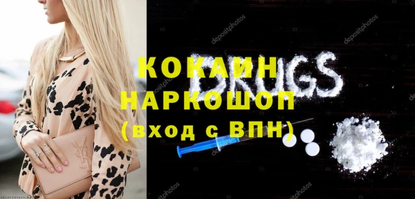ALPHA-PVP Богданович