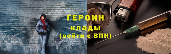 ALPHA-PVP Богданович