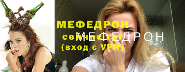 прущая мука Богородицк