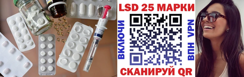 цена   Междуреченск  LSD-25 экстази кислота 