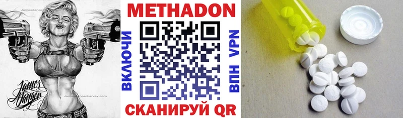 как найти   Междуреченск  МЕТАДОН мёд 