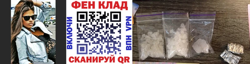 МЕТАМФЕТАМИН витя  где купить наркоту  Междуреченск 