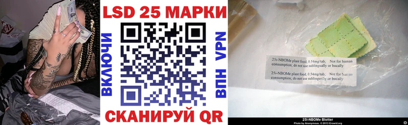 дарк нет какой сайт  гидра зеркало  Междуреченск  Наркотические марки 1500мкг 