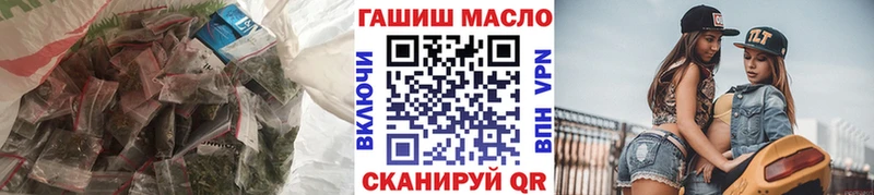 ТГК концентрат  площадка телеграм  Междуреченск 